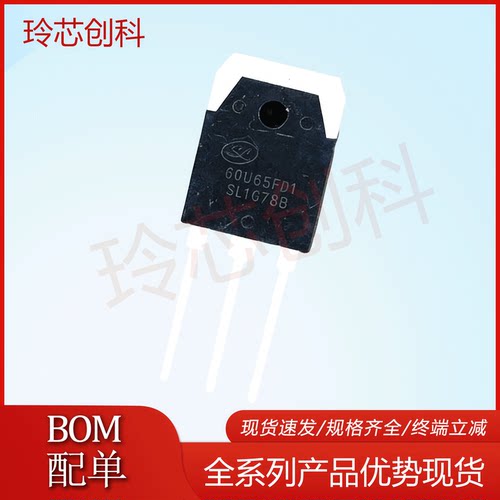 SGT60U65FD1 全新库存现货 60A 650V 电焊机常用 TO-3P 测好优质