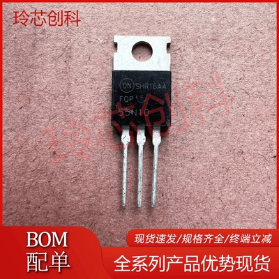 FQP55N10 55N10 全新原装进口 MOS场效应管55A 100V TO-220