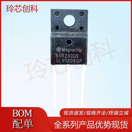 MMF60R280QTH MMSF60R280Q大体积60R280QS MOS场效应管 TO220F