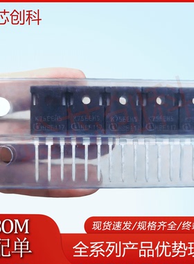 K75EEH5 全新原装进口 英飞凌 可直拍 量大询价