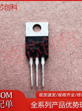 新货FDP7N60NZ 7N60 600V 6.5A TO-220 N沟道 场效应管 库存现货