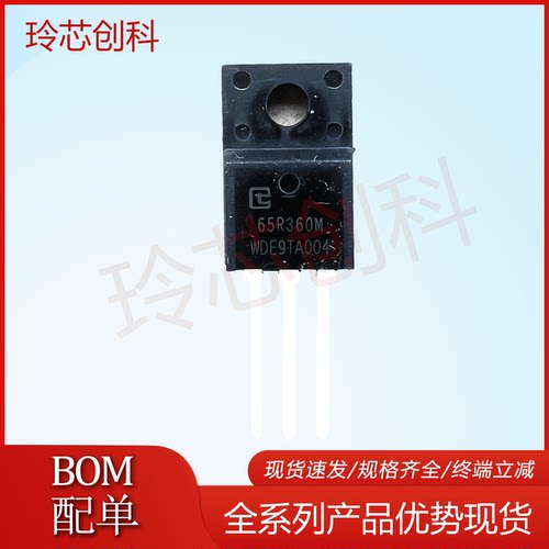 库存现货 65R360M 可代替NCE65TF360F 场效应三极管 TO-220F 直拍