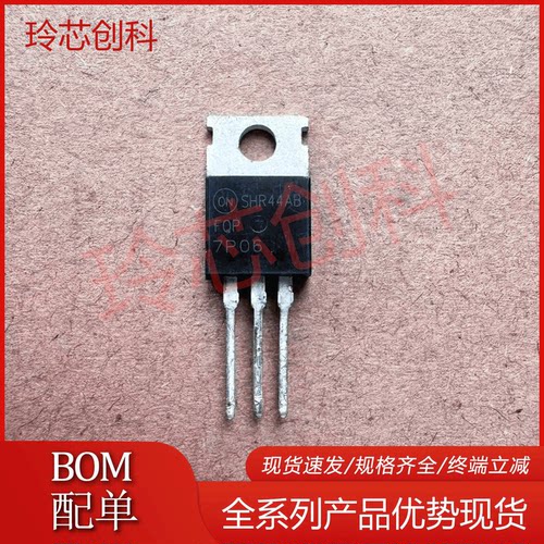 FQP7P06 7P06 场效应管(MOSFET) TO-220 极速发货 可直拍