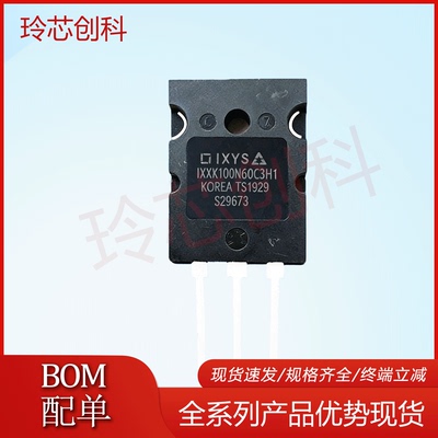 IXXK100N60C3H1 100N60C3H1 TO264 大功率场效应管600V 170A 695W