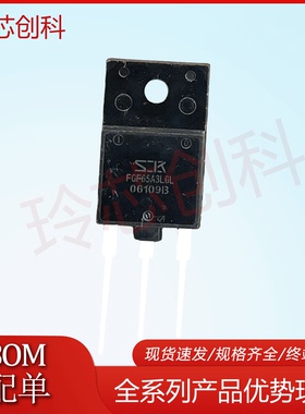FGF65A3L6L 全新现货 40A 600V BOM配单 测好 质量保证 规格齐全