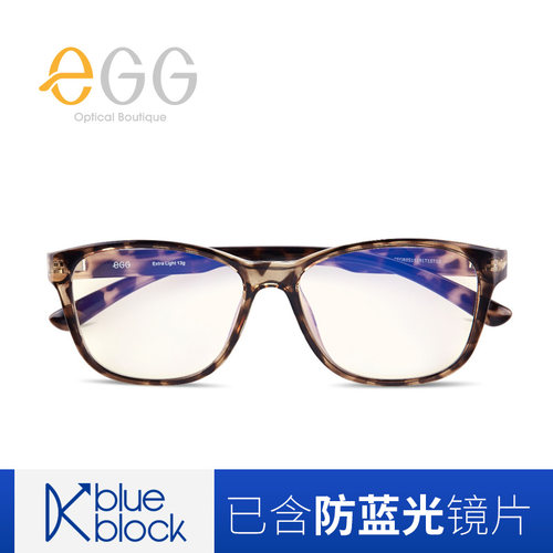 egg无度数方框手机防蓝光眼镜
