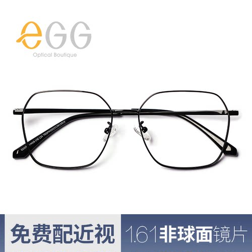 EGG显瘦韩版超轻大框可配度数