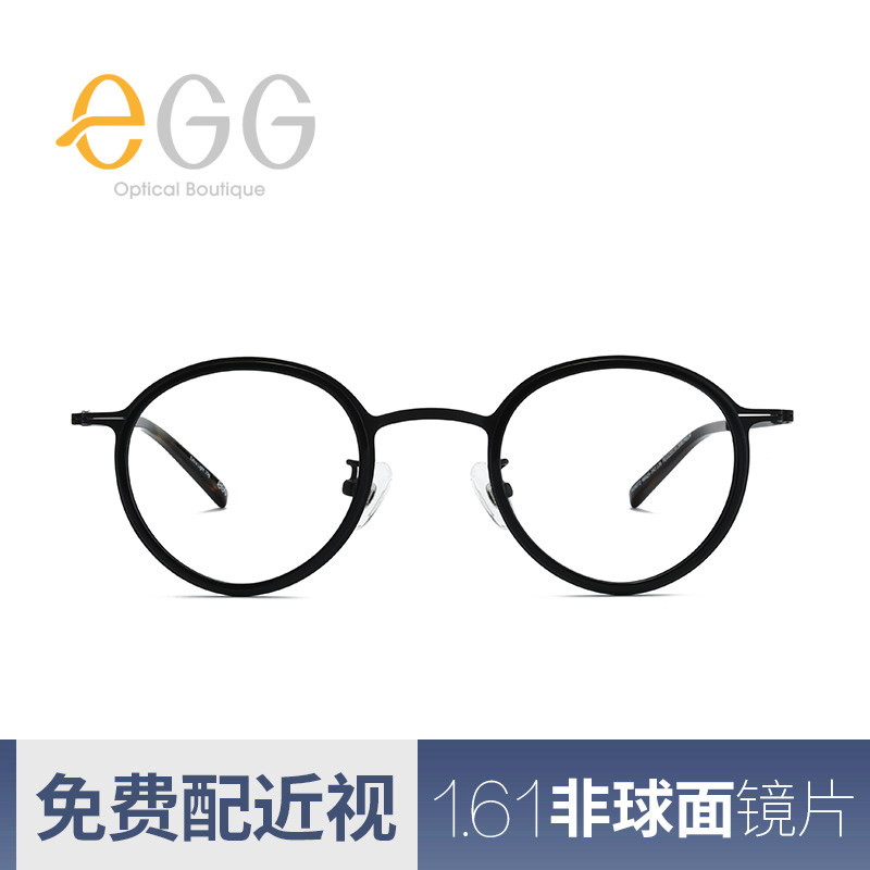 EGG新品近视眼镜素颜神器可配