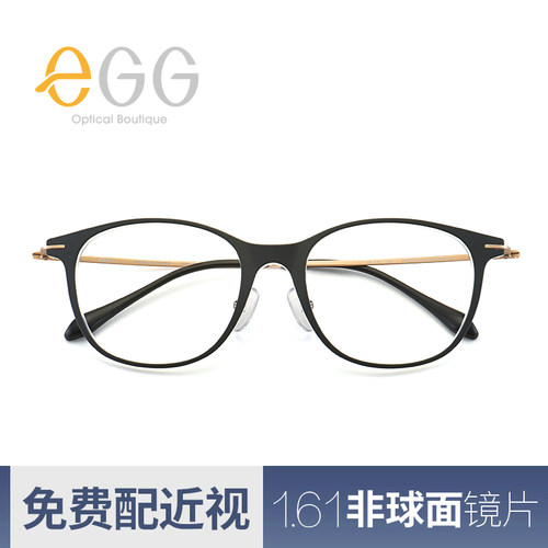 egg圆框网红款个性可近视眼镜架