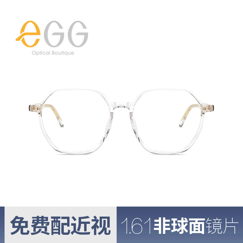 eGG男女通用韩版是大框透明