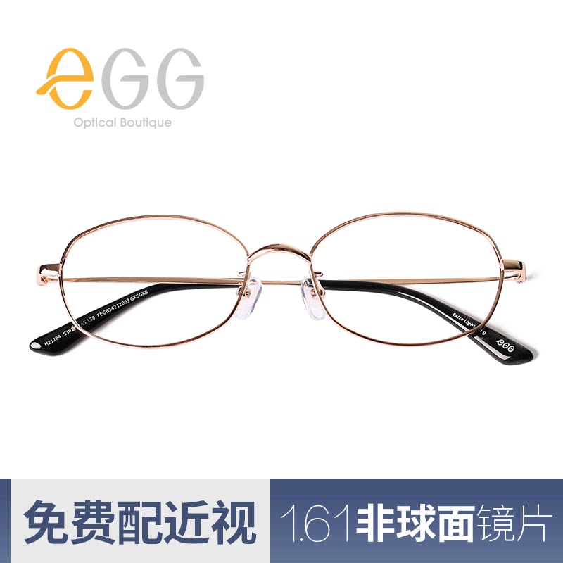 egg女款男款小脸合金圆框