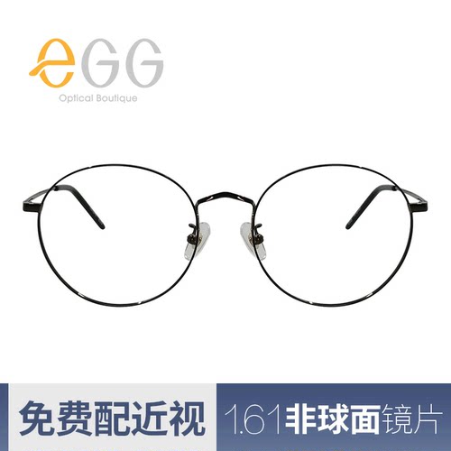 EGG超轻大框网红款复古女不夹脸