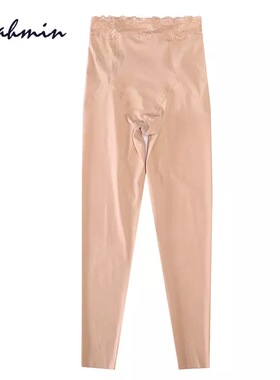 新款贝佳人B71516专业调整型内衣 无痕 收腹提臀高腰束裤