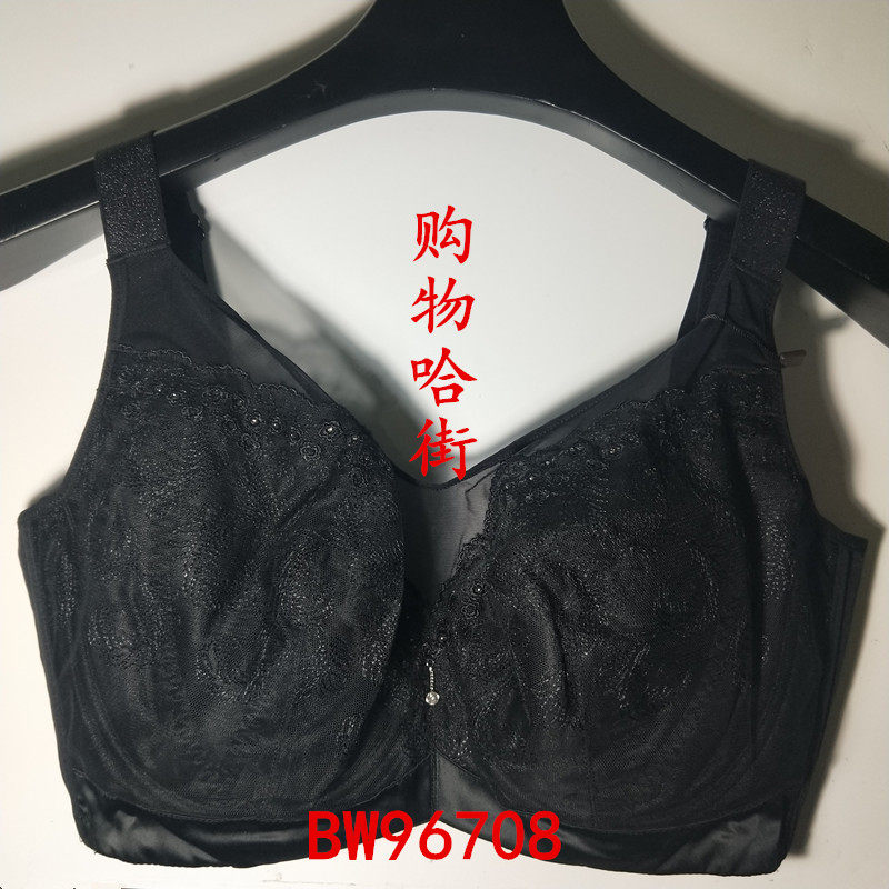 拍下惊喜贝佳人BW96708大胸美背调整文胸全罩杯宽带防附乳内衣