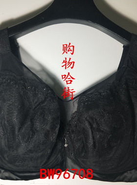 拍下惊喜贝佳人BW96708大胸美背调整文胸全罩杯宽带防附乳内衣