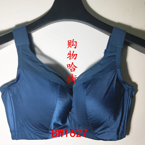 贝佳人背心款上托薄杯抹胸
