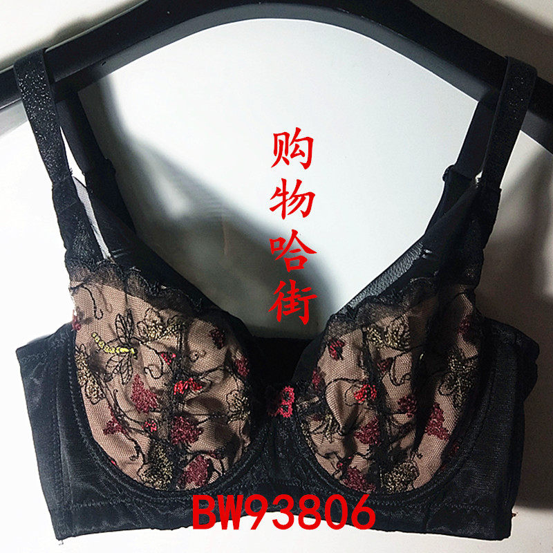 拍下惊喜贝佳人2018新款正品BW93806 调整薄杯 透气舒适性感文胸