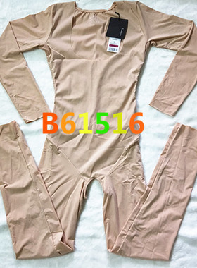 新款专柜正品贝佳人长袖连体塑身衣 保暖衣美体衣B61516