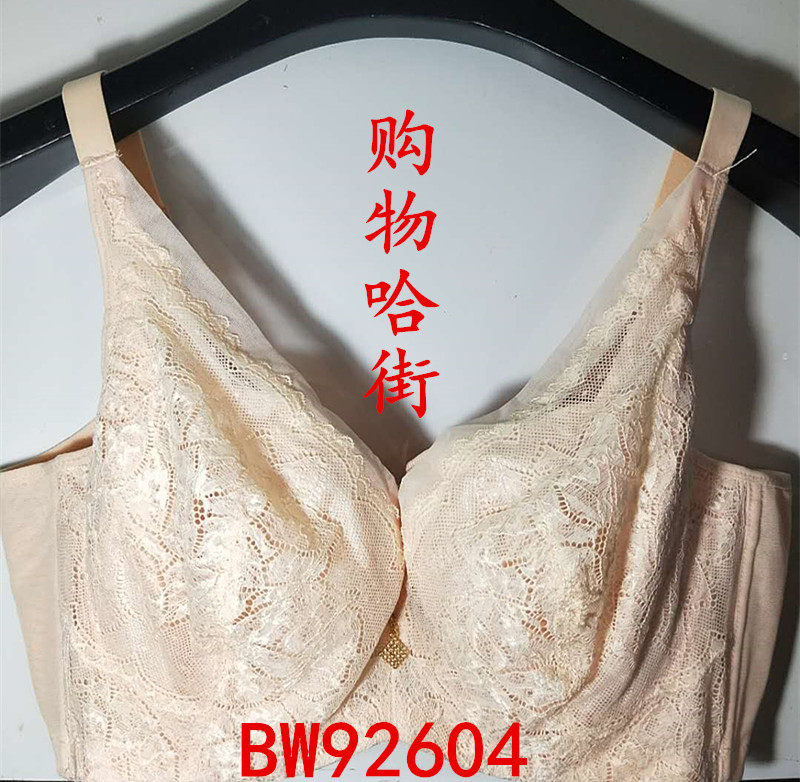贝佳人BW92604薄款大胸全罩杯宽带收背防附乳聚拢调整型文胸