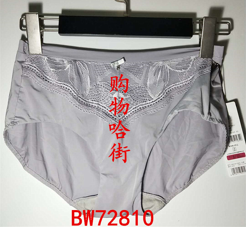 贝佳人性感无痕中低腰平角内裤