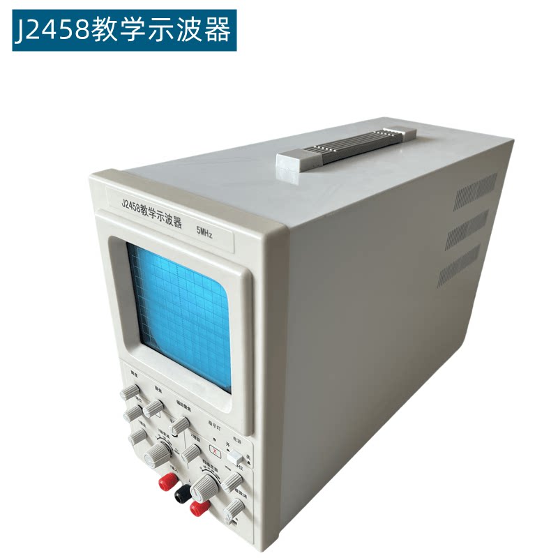 中学物理J2458型学生示波器