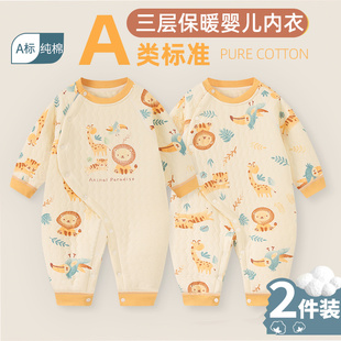 婴儿衣服秋冬加厚保暖宝宝连体衣冬装婴幼儿纯棉睡衣新生棉衣套装