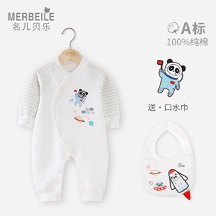 婴儿连体衣秋冬新生儿冬天衣服保暖打底睡衣女宝宝哈衣冬装爬服男