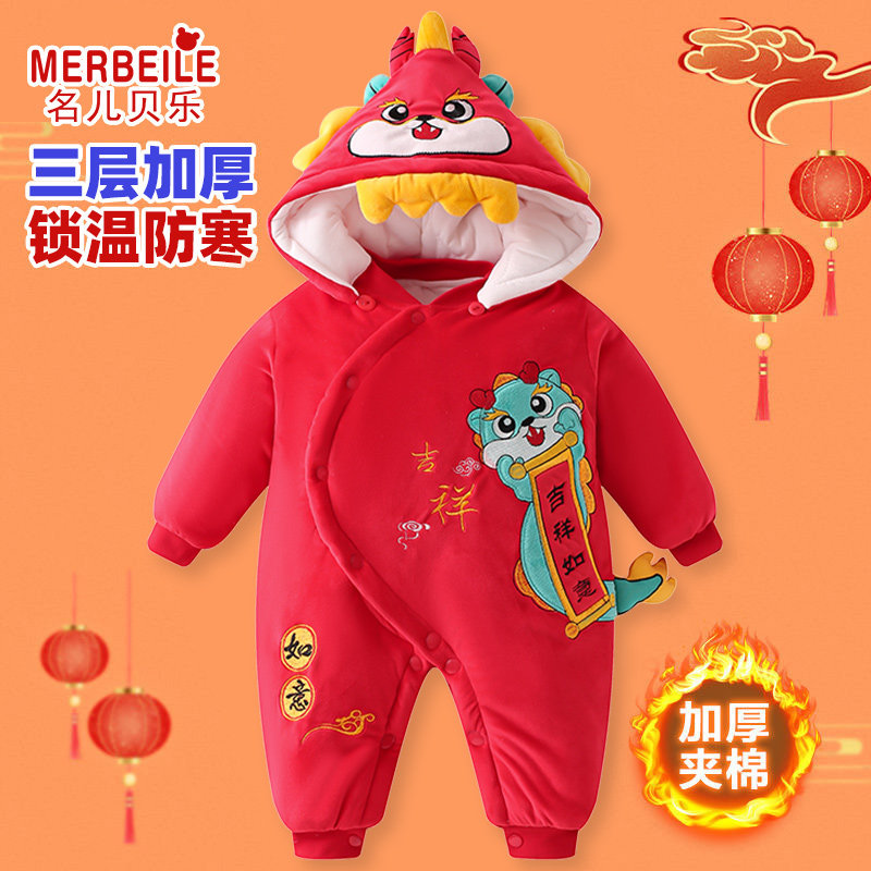 衣服连体衣冬款棉服外出服冬天