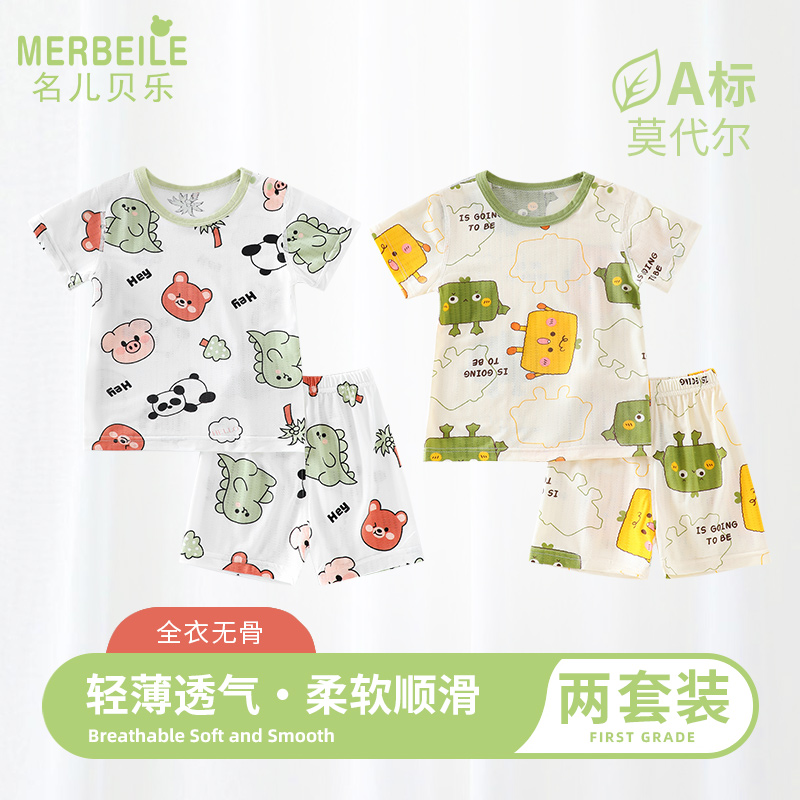 分體套裝寶寶夏季衣服夏裝