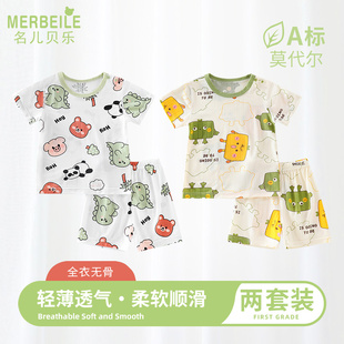 婴儿分体套装短袖分体夏季薄款冰丝莫代尔0一3月宝宝夏季衣服夏装