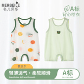 家居服小童冰丝睡衣 背心哈衣婴幼儿薄款 夏季 莫代尔连体衣宝宝无袖