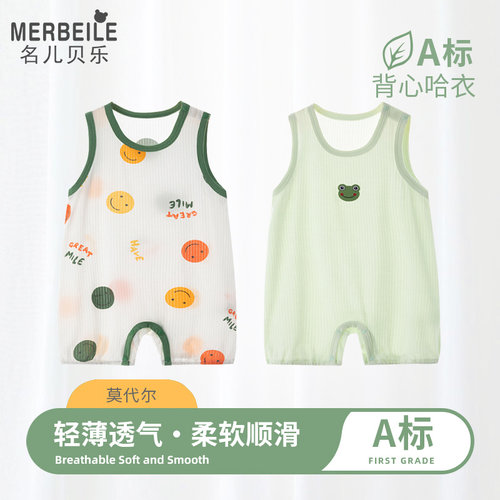 连体衣无袖背心家居服睡衣