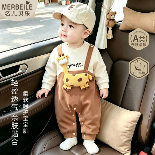 新生婴儿衣服春秋冬季初生女纯棉a类无骨护肚哈衣爬服宝宝连体衣