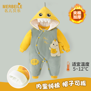婴儿连体衣夹棉加厚保暖男女秋冬款宝宝棉衣新生幼儿衣服外穿冬装