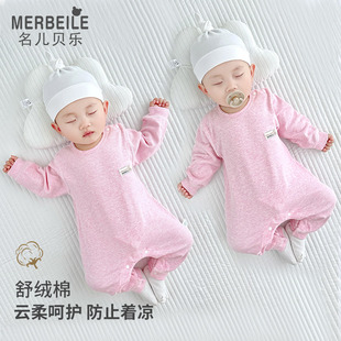 婴儿连体衣春秋初生宝宝秋冬打底男女睡衣衣服纯棉爬服新生儿秋装