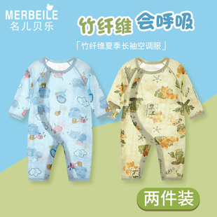 婴幼儿衣服夏季薄款宝宝连体衣a类女童婴儿夏日空调服男夏天6夏装