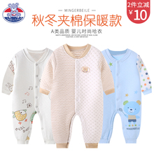 新生儿0-3个月爬服6秋冬婴儿保暖连体衣服春秋装纯棉宝宝连体哈衣