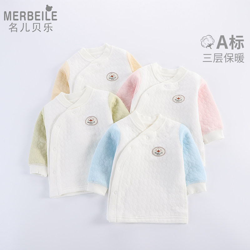 宝宝纯棉内衣儿童秋衣单件上衣新生婴儿衣服男童女打底衫春秋季冬