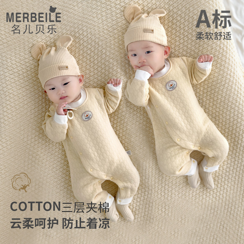 新生儿秋冬夹棉加厚婴儿连体衣