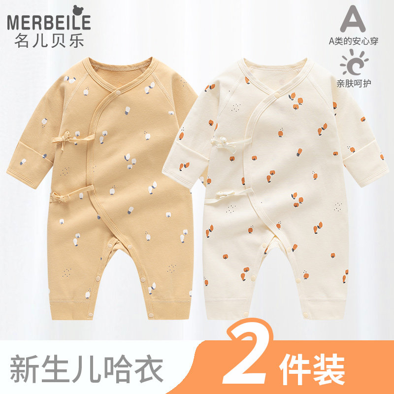 衣服和尚服四季长袖睡衣连体衣