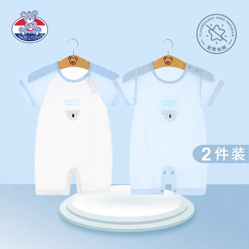 ۻ㣺ֱ˯άļӤŮͯյ 105.44Ԫ4(26.36Ԫ/)