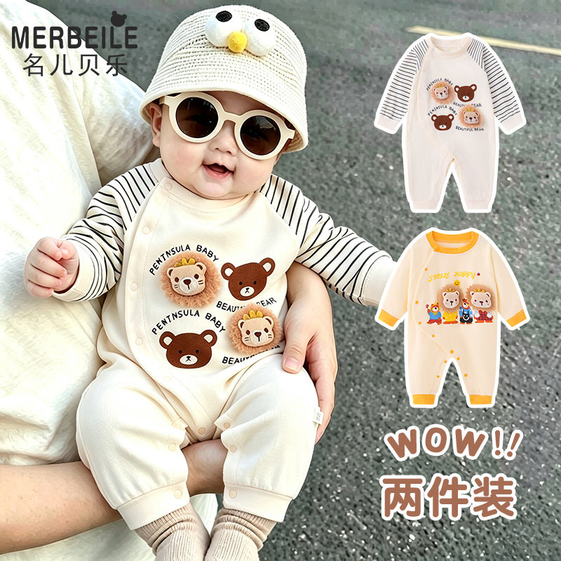 2件 0-36月婴儿衣服春秋冬季新生宝宝连体衣初生哈衣满月服春秋装