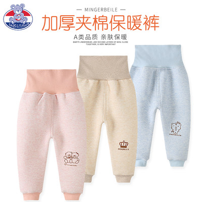婴儿开档夹棉高腰男童春秋保暖裤