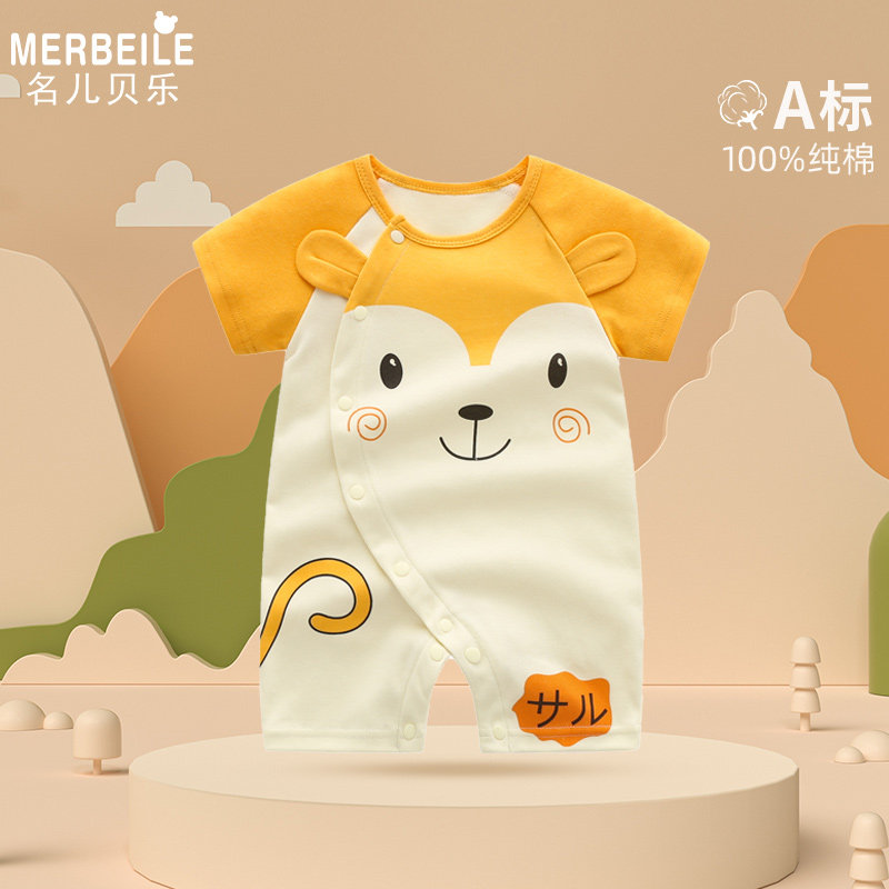 婴儿连体衣夏季薄款新生儿宝宝爬服男女短袖哈衣超萌夏装潮外出服