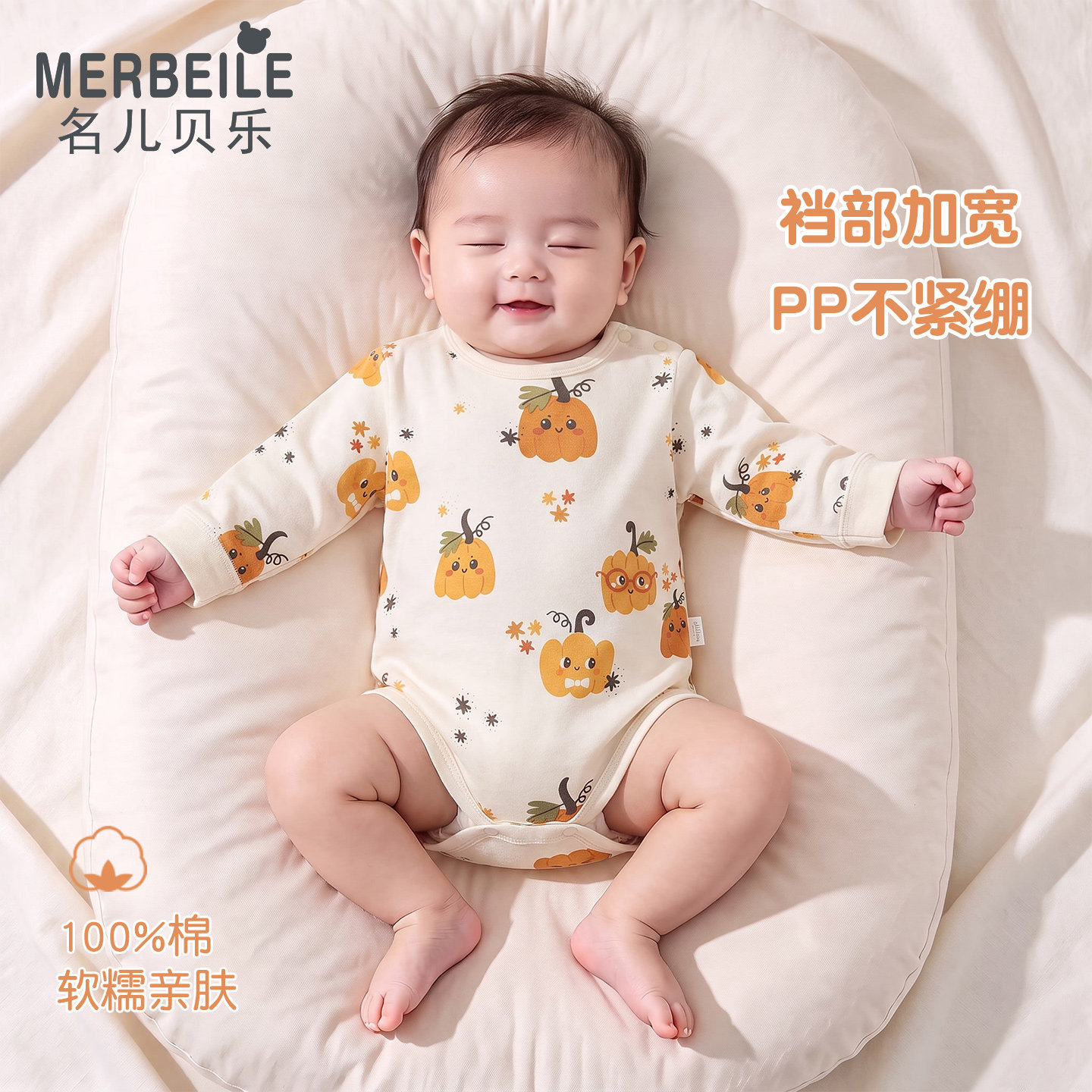 婴儿包屁衣秋冬季纯棉长袖满月宝宝三角哈衣爬服秋装新生婴儿衣服