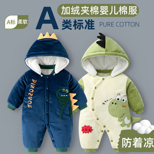 婴儿服冬款外出男孩加绒宝宝棉服哈衣冬季连体衣秋冬加厚棉衣套装