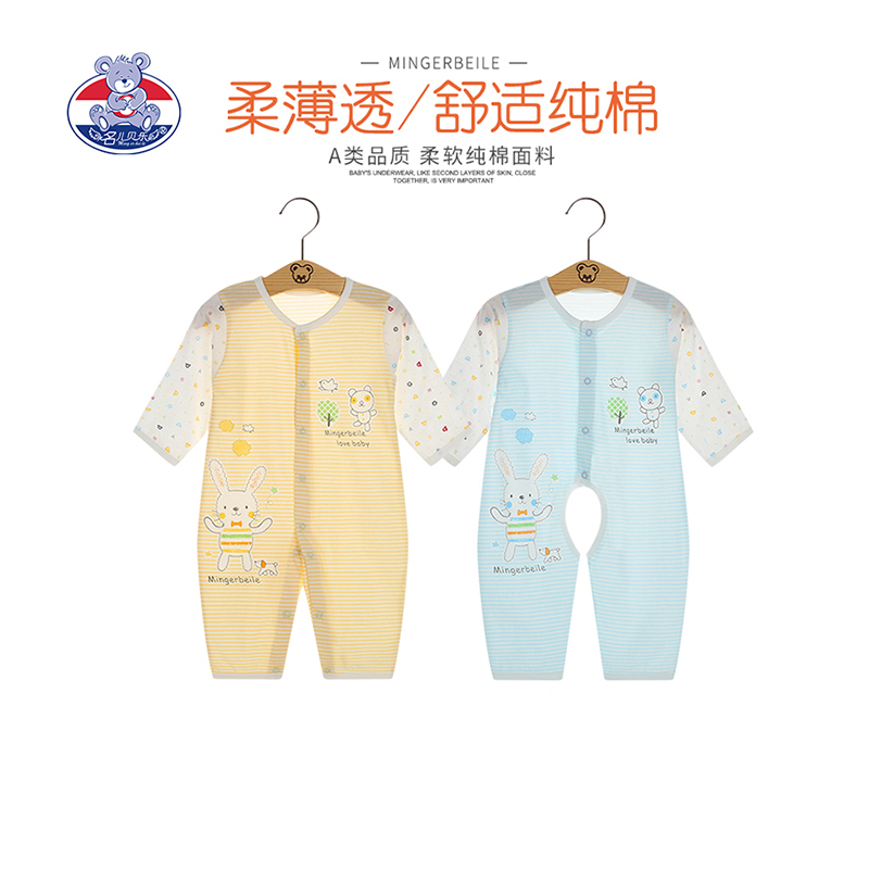 婴儿连体衣服睡衣长袖初生0-3-6