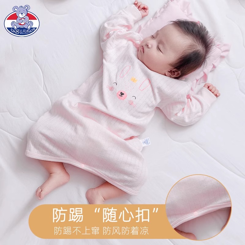 婴儿春夏季薄款睡袋男女童空调房护肚连体衣宝宝纯棉长袖哈衣睡衣