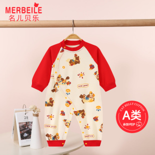 满月宝宝衣服秋季A类纯棉喜庆婴儿红色连体衣女新生男孩百天秋冬