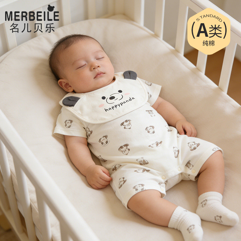 婴儿连体衣夏季薄款a类纯棉0-1岁衣服宝宝短袖爬服新生儿哈衣睡衣
